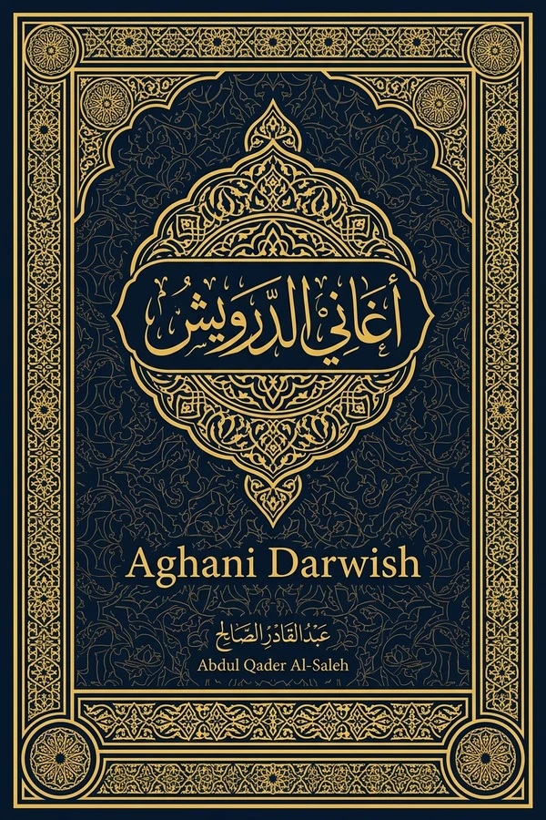 Aghani Darwish