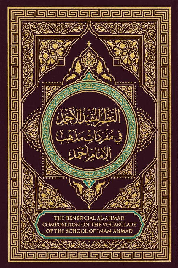 The Beneficial Al-Ahmad Composition on the Vocabulary of the Doctrine of Imam Ahmad