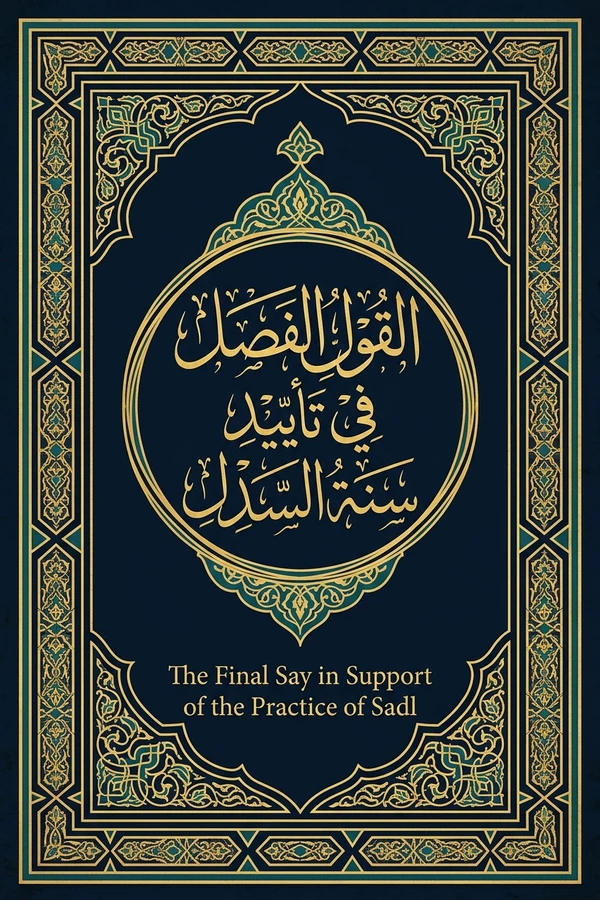 The Final Say in Support of the Practice of Sadl