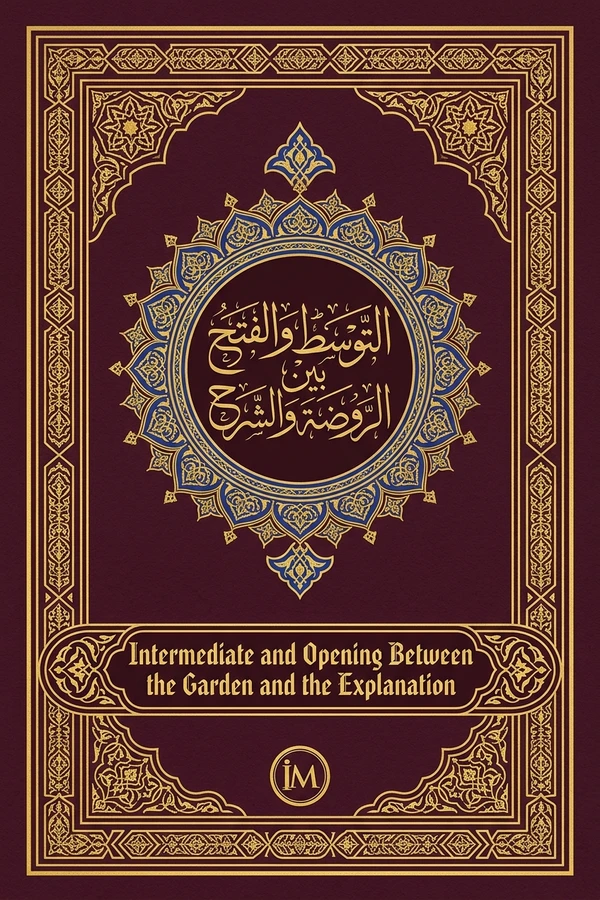 Intermediate and Opening Between the Garden and the Explanation