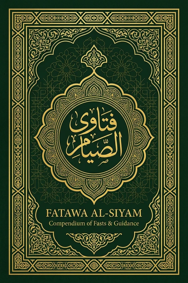 فتاوى الصيام
