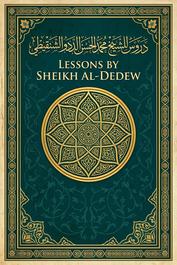 Lessons by Sheikh Muhammad Hassan Al-Dedew Al-Shanqeeti