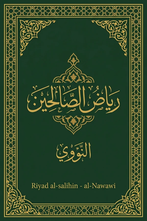 Riyad al-salihin